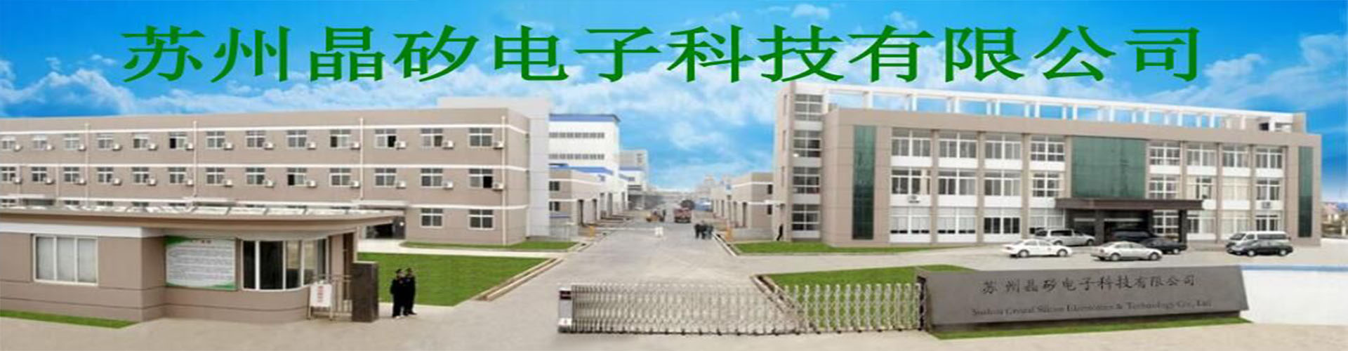 產(chǎn)品推薦展示一