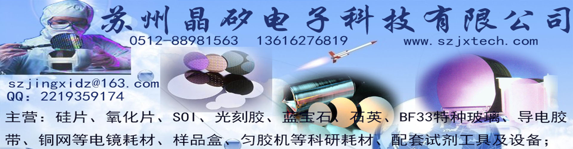 產(chǎn)品推薦展示二