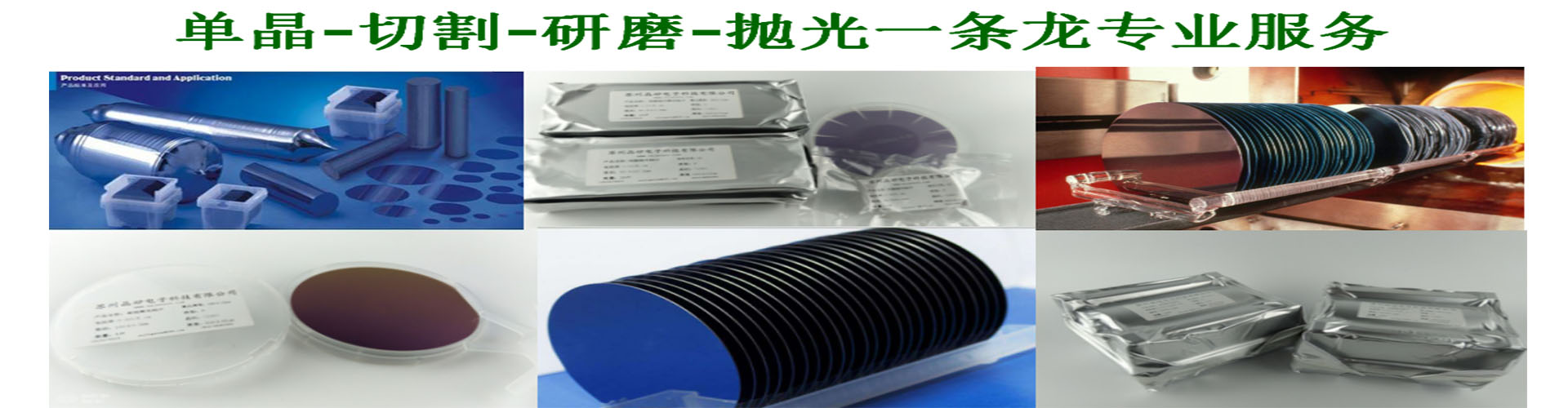 產(chǎn)品推薦展示三