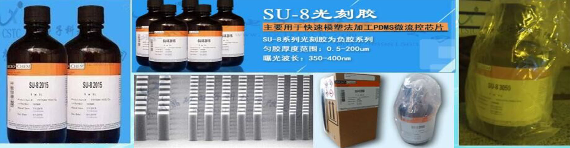 產(chǎn)品推薦展示四